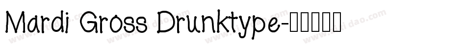 Mardi Gross Drunktype字体转换